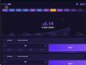 Lucky Jet 1win Lucky Jet 1win